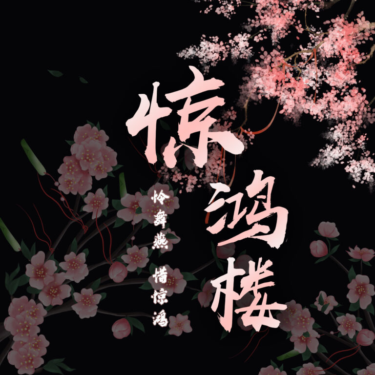 儐箄瞼_螹砉