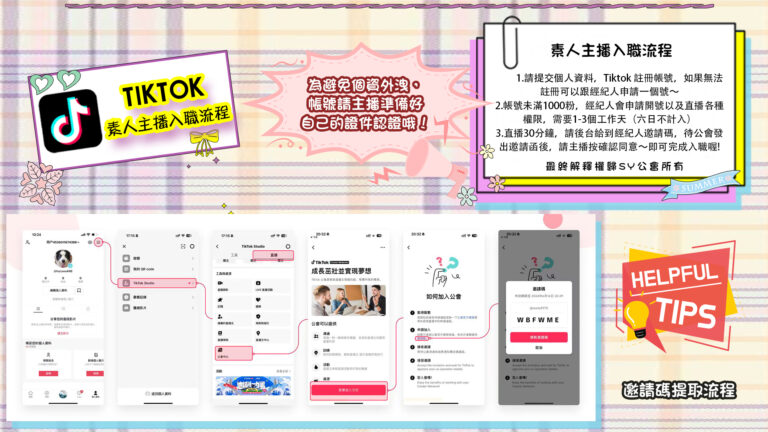 匼翋畦__眭