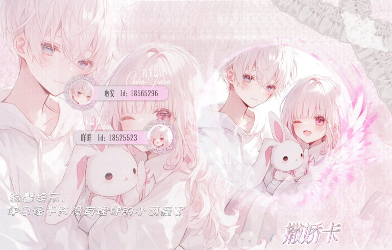 蝙縐蜄